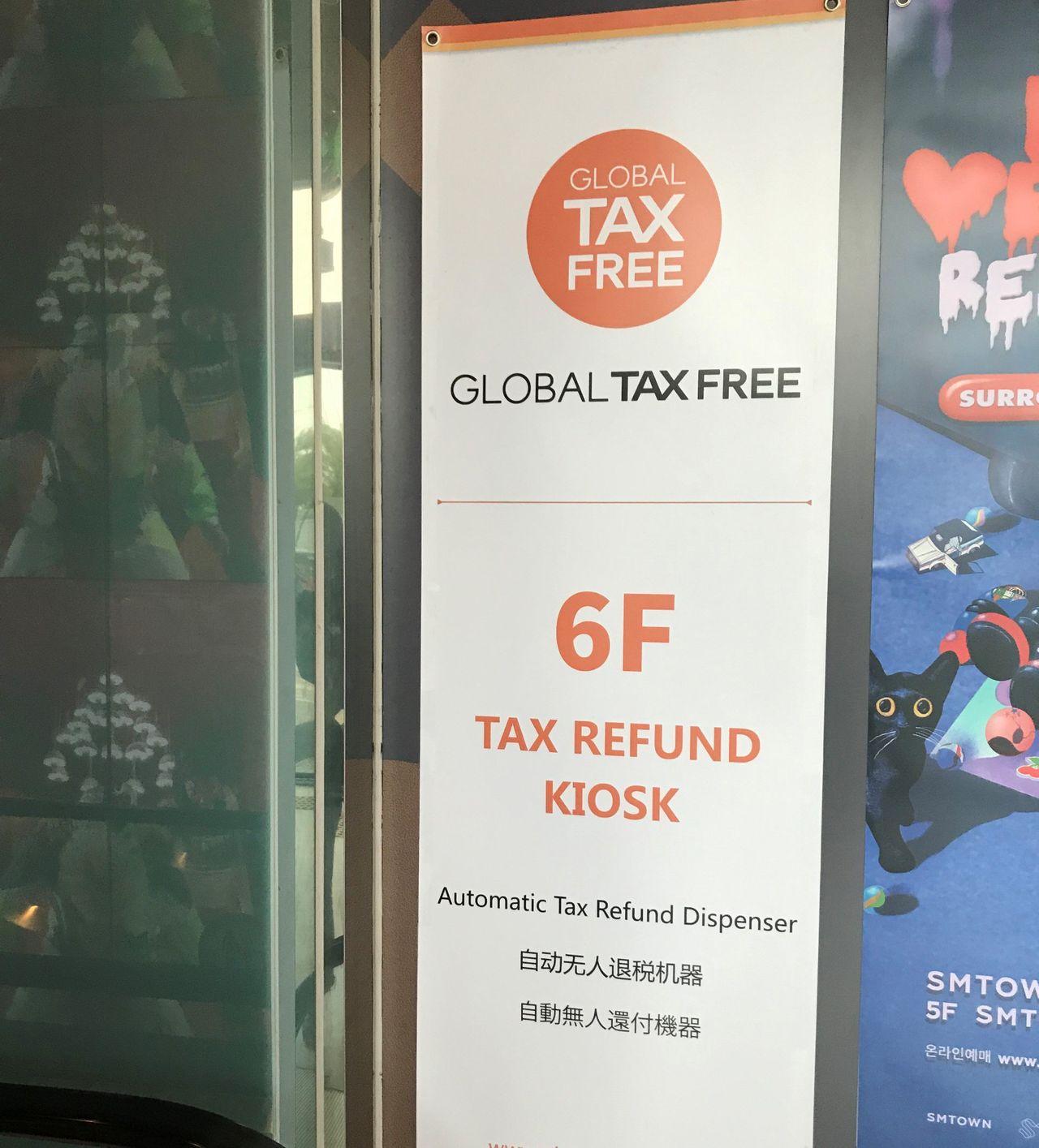 【SMTOWN】最新COEX SMTOWN探訪記！腎沒了也要買下去的超多周邊(可現場退稅)